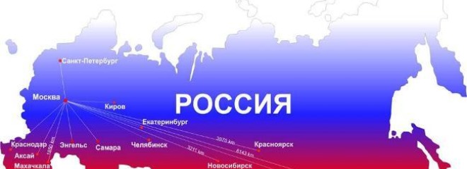 доставка информационных стендов в Архангельске