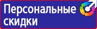 Схемы строповки и зацепки грузов в Архангельске