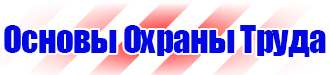 Дорожные знаки конец всех ограничений в Архангельске купить