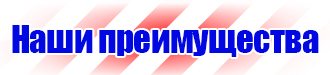 Журнал инструктажа по технике безопасности на рабочем месте купить в Архангельске купить vektorb.ru