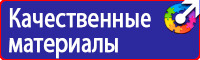 Дорожные знаки красный крест на синем фоне в Архангельске