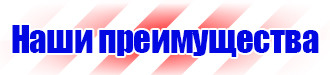 Дорожный знак стрелка на синем фоне 4 2 1 в Архангельске vektorb.ru