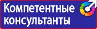 Плакаты по электробезопасности и охране труда в Архангельске купить vektorb.ru