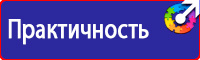 Удостоверения по обучению по охране труда в Архангельске купить