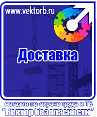 Дорожные ограждения барьерного типа купить от производителя в Архангельске купить
