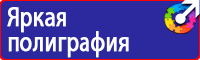 Информационный щит объекта строительства в Архангельске