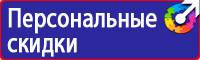 Знак дорожного движения остановка автобуса в Архангельске