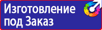 Знаки дорожного движения для пешеходов и велосипедистов в Архангельске