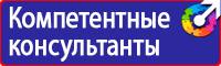 Дорожные знаки городов в Архангельске