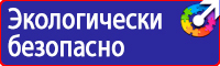 Дорожные знаки автобусной остановки в Архангельске