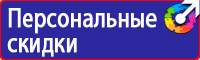 Наливные дорожные ограждения в Архангельске купить