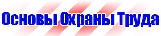 Маркировка трубопроводов газа в Архангельске