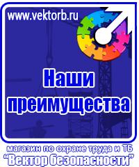 Пластиковые рамки для плакатов а2 в Архангельске