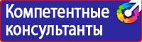 Дорожные знаки парковка для инвалидов купить в Архангельске купить vektorb.ru