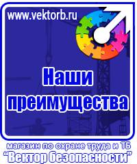 Купить дорожный знак парковка для инвалидов в Архангельске