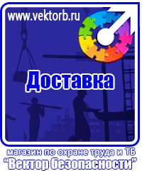 vektorb.ru Удостоверения в Архангельске