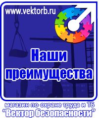 vektorb.ru Удостоверения в Архангельске