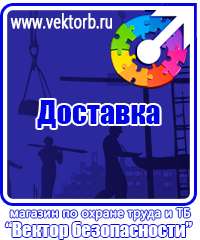 vektorb.ru Барьерные дорожные ограждения в Архангельске
