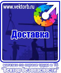 vektorb.ru Перекидные устройства для плакатов, карманы и рамки в Архангельске