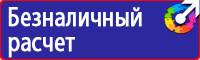 Журнал инструктажа водителей по безопасности дорожного движения купить в Архангельске