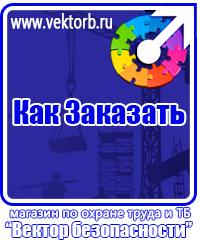 vektorb.ru Плакаты Строительство в Архангельске