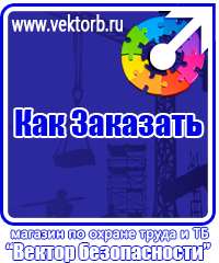 vektorb.ru Пожарное оборудование в Архангельске