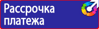 Расположение дорожных знаков на дороге в Архангельске
