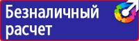 Дорожные ограждения на дорогах в Архангельске