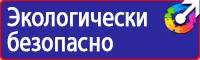 Дорожные знаки запрещающие движение грузовых автомобилей в Архангельске купить