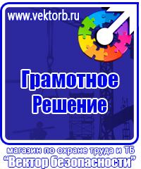 Таблички на заказ в Архангельске