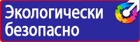 Дорожный знак человек на синем фоне в Архангельске