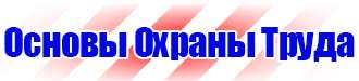 Дорожный знак стрелка на синем фоне вверх в Архангельске