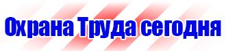 Информационный стенд с перекидной системой горизонтальный в Архангельске купить